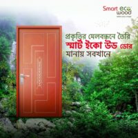 Natural Door Series - Smart eco wood